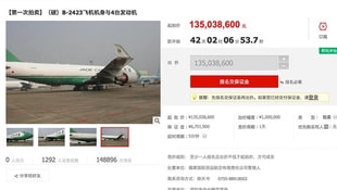 Alibabada uçak satıldı!