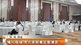 Çinli damattan sahte düğün davetlisi!