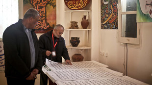 Gazze'de "Dünya Arapça Günü" sergisi