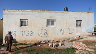 Yahudi yerleşimcilerin Filistinlilere yönelik saldırıları