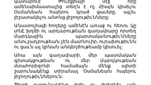 Ermeni Patrikhanesi'nin 1915 olaylarını anma ayini