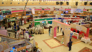 Afganistan'da Ulusal Sanayi Fuarı