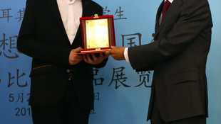 Hayalimdeki Çin resim yarışması sergisi