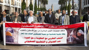 Nekbe’nin 68’inci yılı