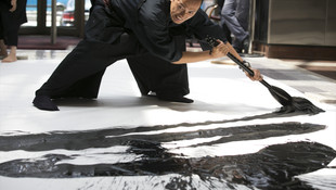 Hayatın anlamını shodo ile çizdi