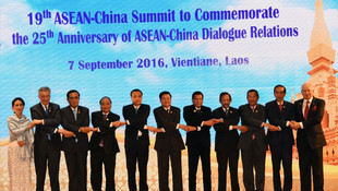 Laos'daki ASEAN Zirveleri