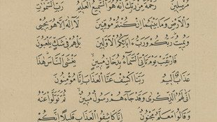 Diyanetten uluslararası hat yarışması