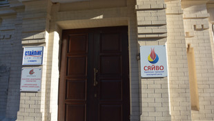 Ukrayna’da FETÖ okullarına inceleme