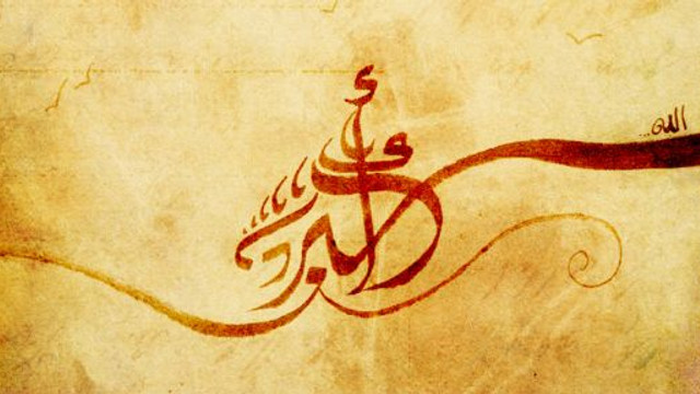 2015 Mevlid Kandili tarihi ne zaman? Mevlid Kandilinin anlamı ne? Mevlid Kandilinde ne yapmak gerekir?