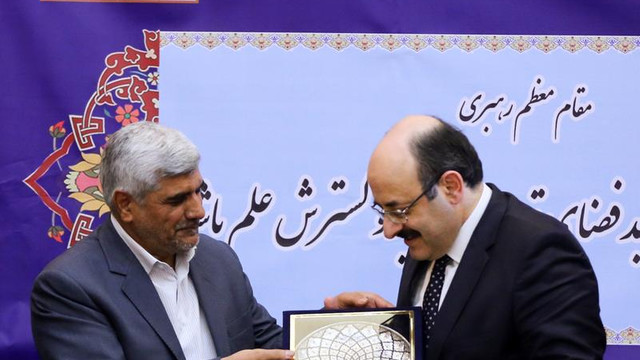 YÖK Başkanı Saraç İran'da