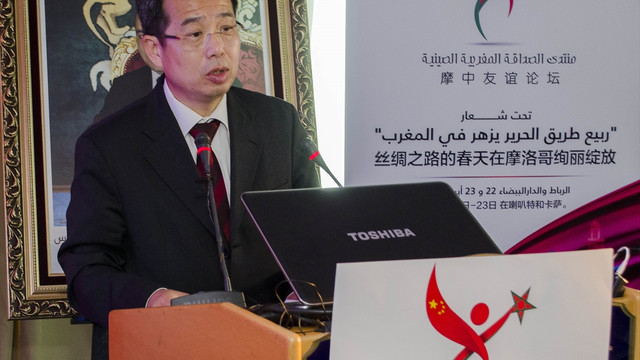 Fas-Çin ilişkileri