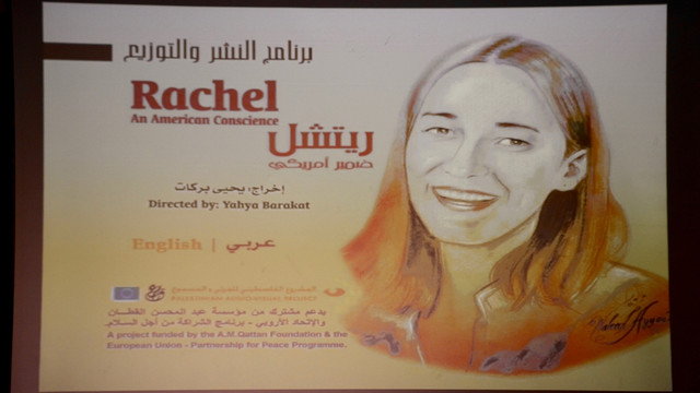 Viyana'da Rachel Corrie anıldı