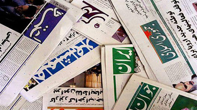 İranda bir gazete daha kapatıldı