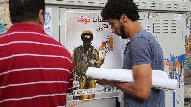 Batı Şeria'da İsrail ürünlerine boykot kampanyası