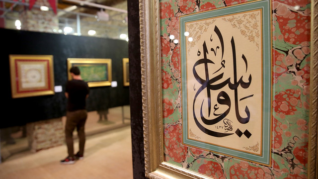 İHH’nın Dünya Yetimler Günü programı