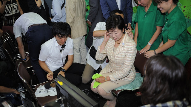 Japonya'da Tokyo valilik seçimi