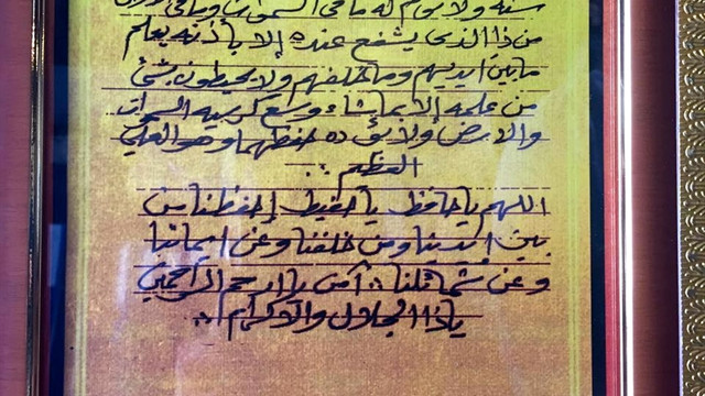 Gülen'in, Sandy kasırgası için yazdığı dua bulundu