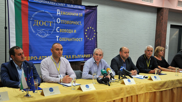 Bulgaristan’da cumhurbaşkanı seçimine doğru