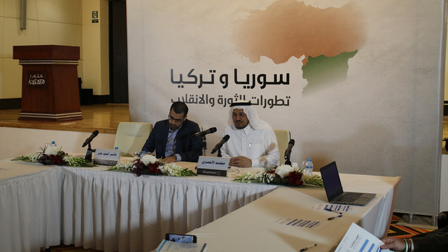 Katar'da Arap ve Uluslararası İlişkiler Forumu