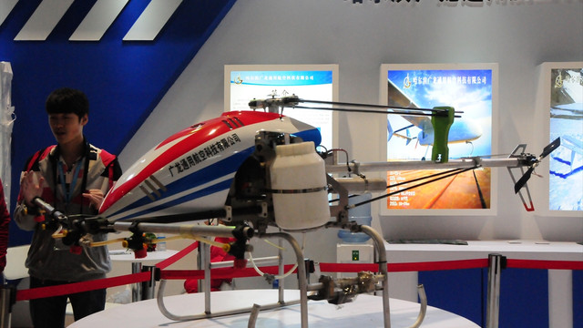 2016 Dünya Robot Konferansı