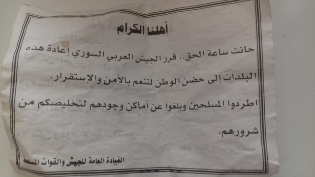 Suriye'deki iç savaş