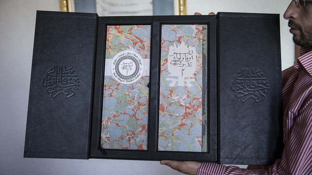 Ürdün Prensi Ali'den tapu arşivi ziyareti