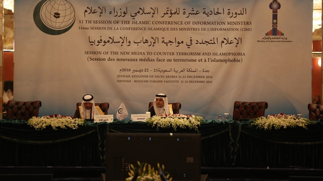 İslam Konferansı Enformasyon Bakanları Zirvesi