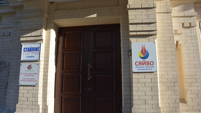 Ukrayna’da FETÖ okullarına inceleme